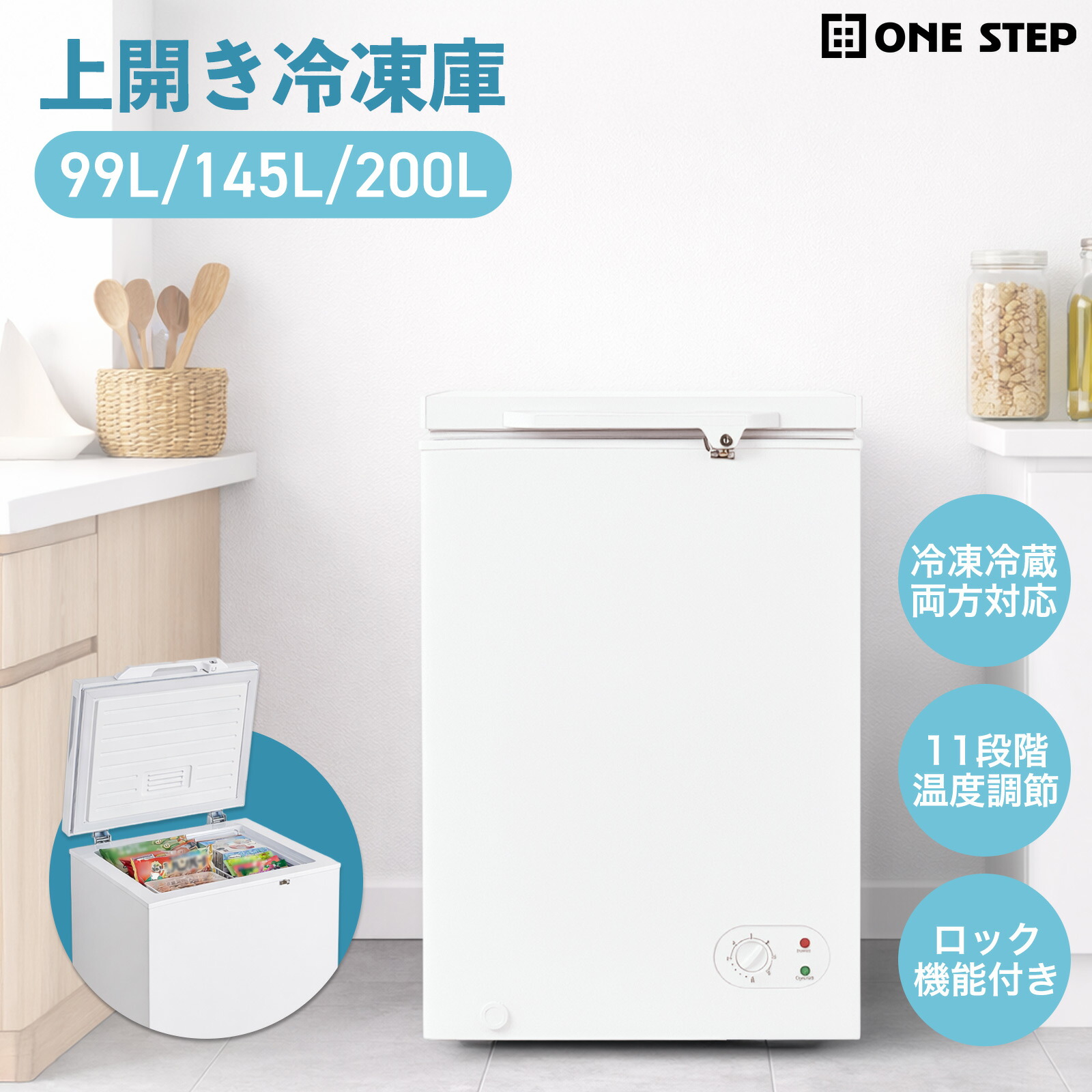 取りに来てくださる方限定　冷凍庫 最終価格11日までの引き取り限定！！200L冷凍庫