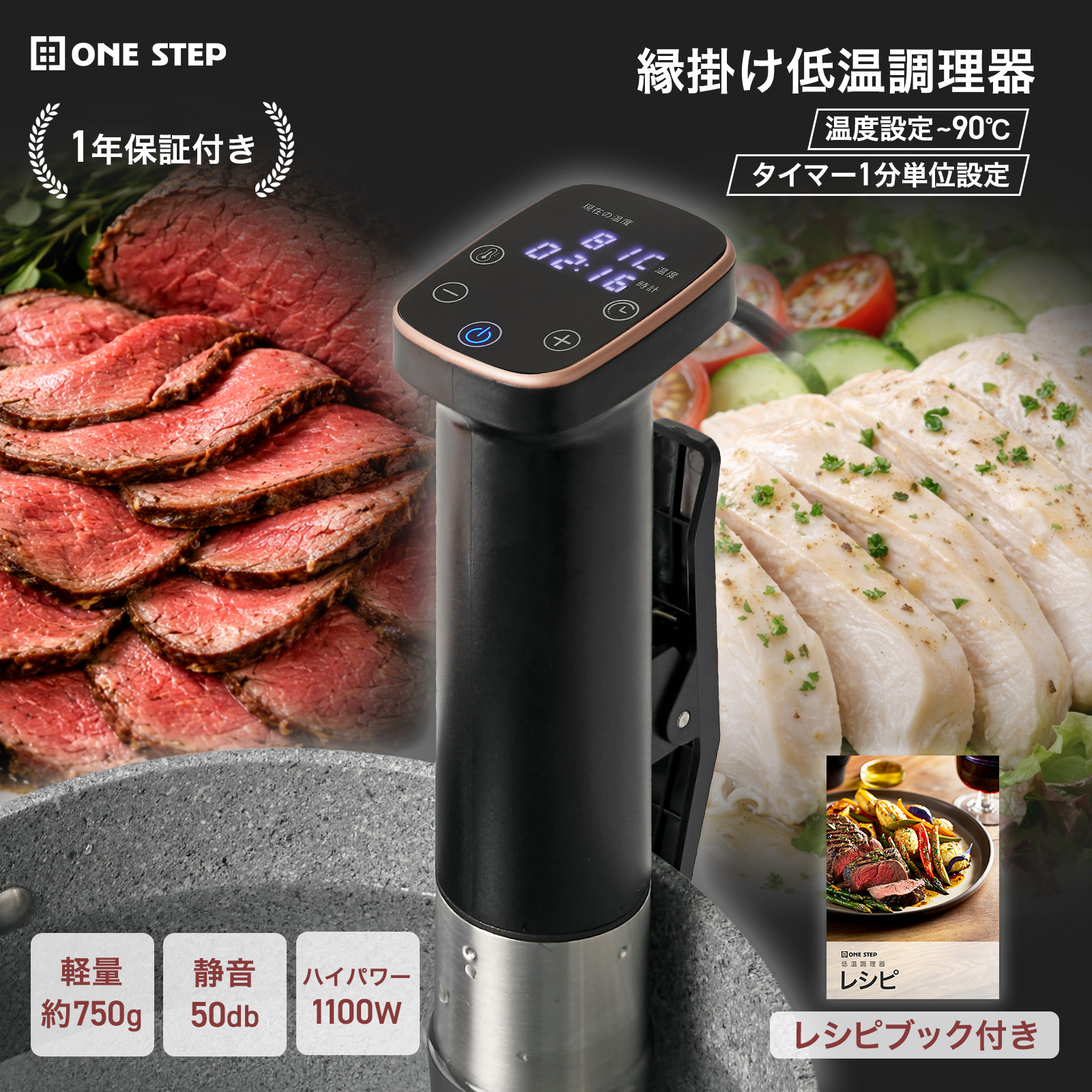 【★ラスト24時間 10%cp配布中!】スロークッカー 低温調理器 縁掛け クリップタイプ 1100W ハイパワー 低温加熱 タイマー機能付き 防水 軽量