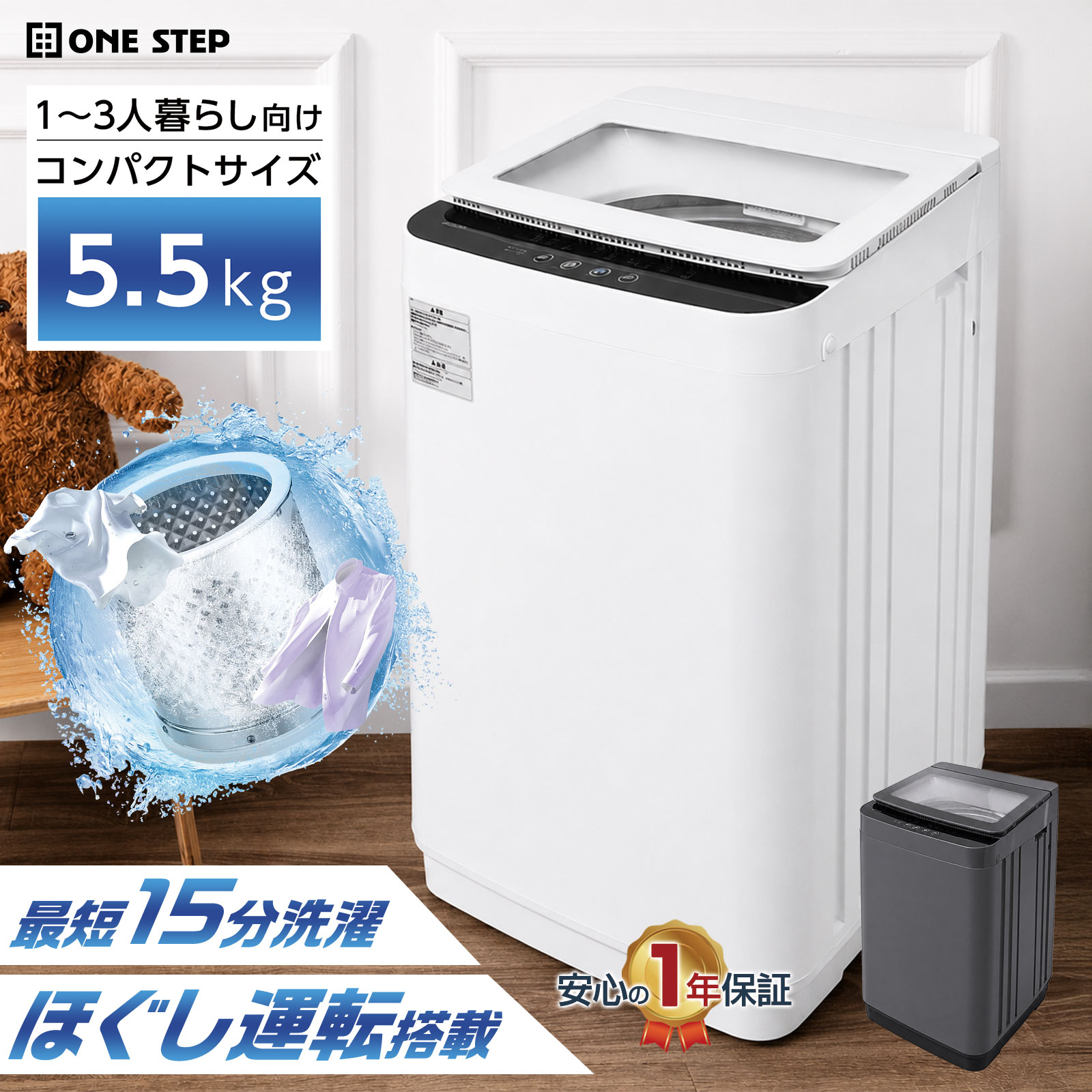夏もの特集