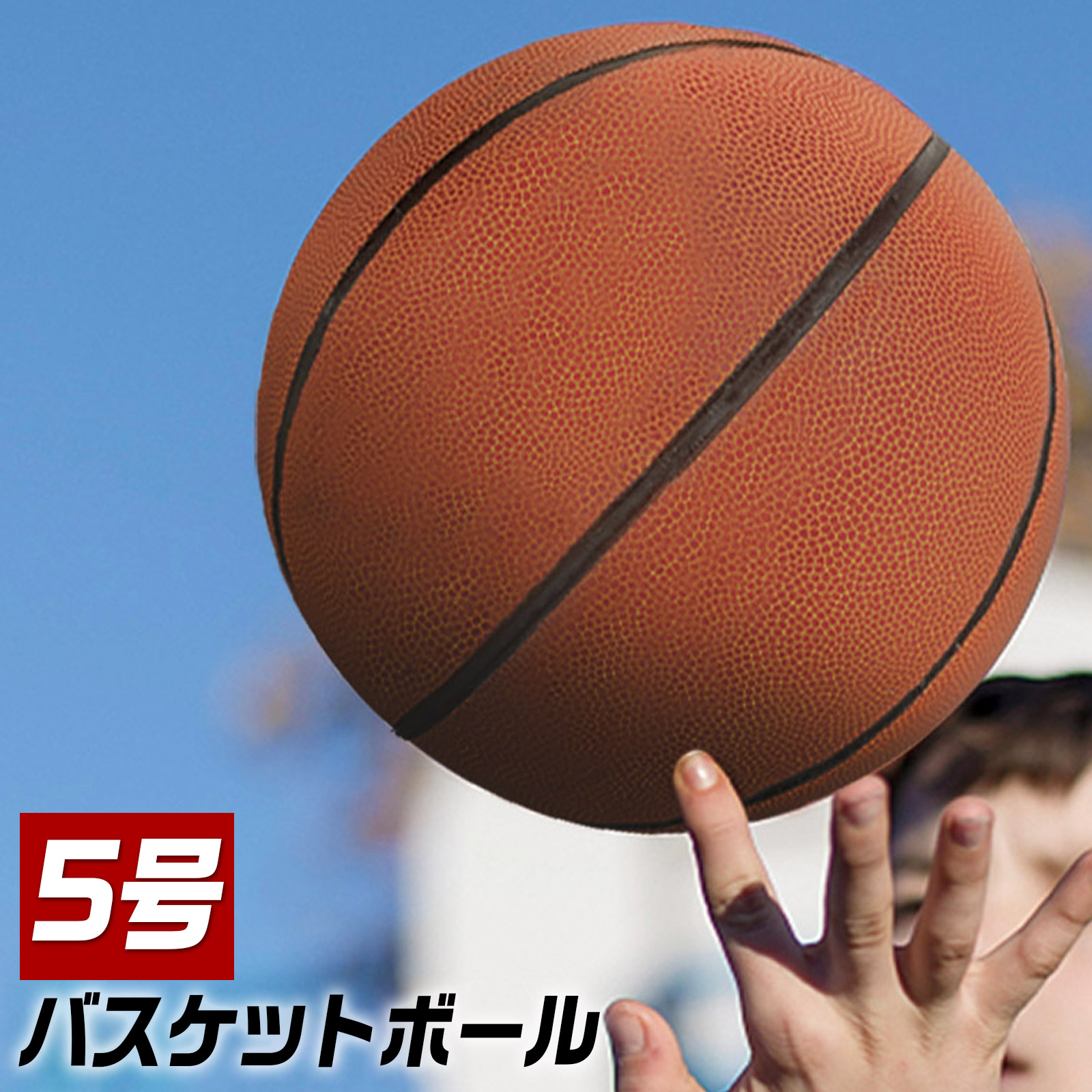 楽天市場】【4/27 10時迄 10%クーポン配布中】バスケットゴール