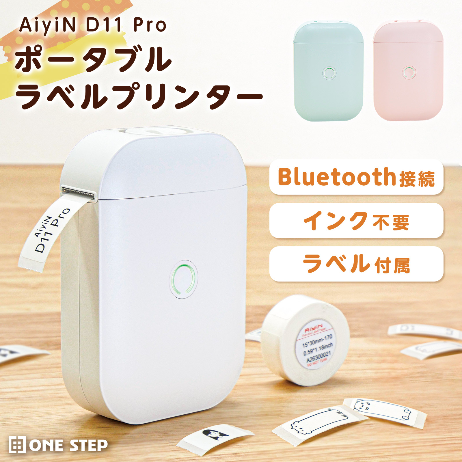 楽天市場】【20日はP最大10倍&1,000円cp！】ラベルプリンター スマホ