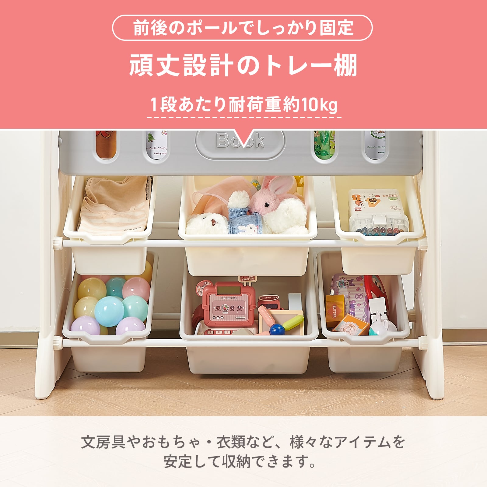 スーパーSALE 特別価格！】おもちゃ 収納 絵本ラック おもちゃ箱 絵