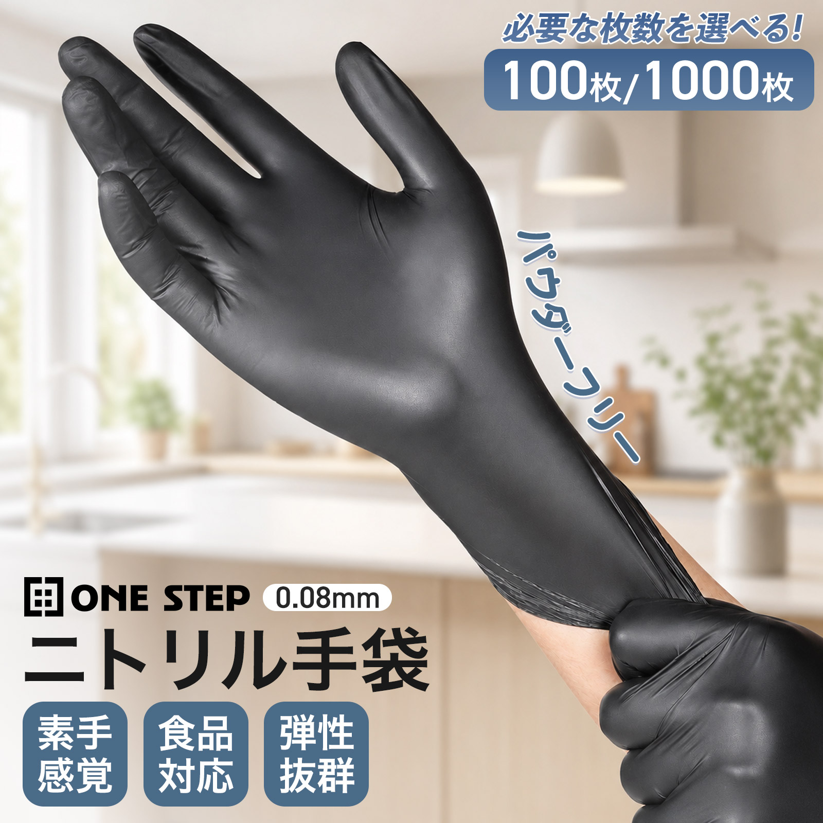 百貨店SALE！継続期間押さえる引き換え証散り散り中！