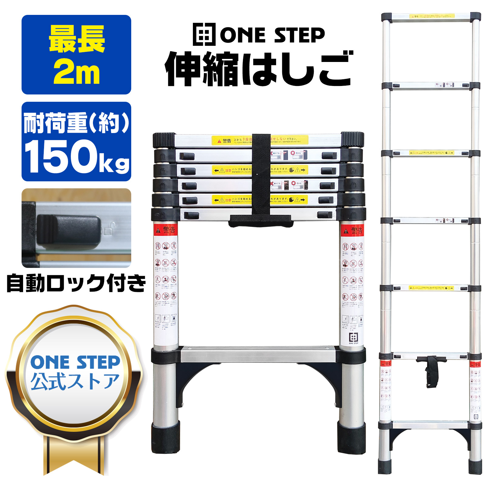 【楽天市場】はしご 伸縮 6.2m 耐荷重150kg スライド式 折り畳み