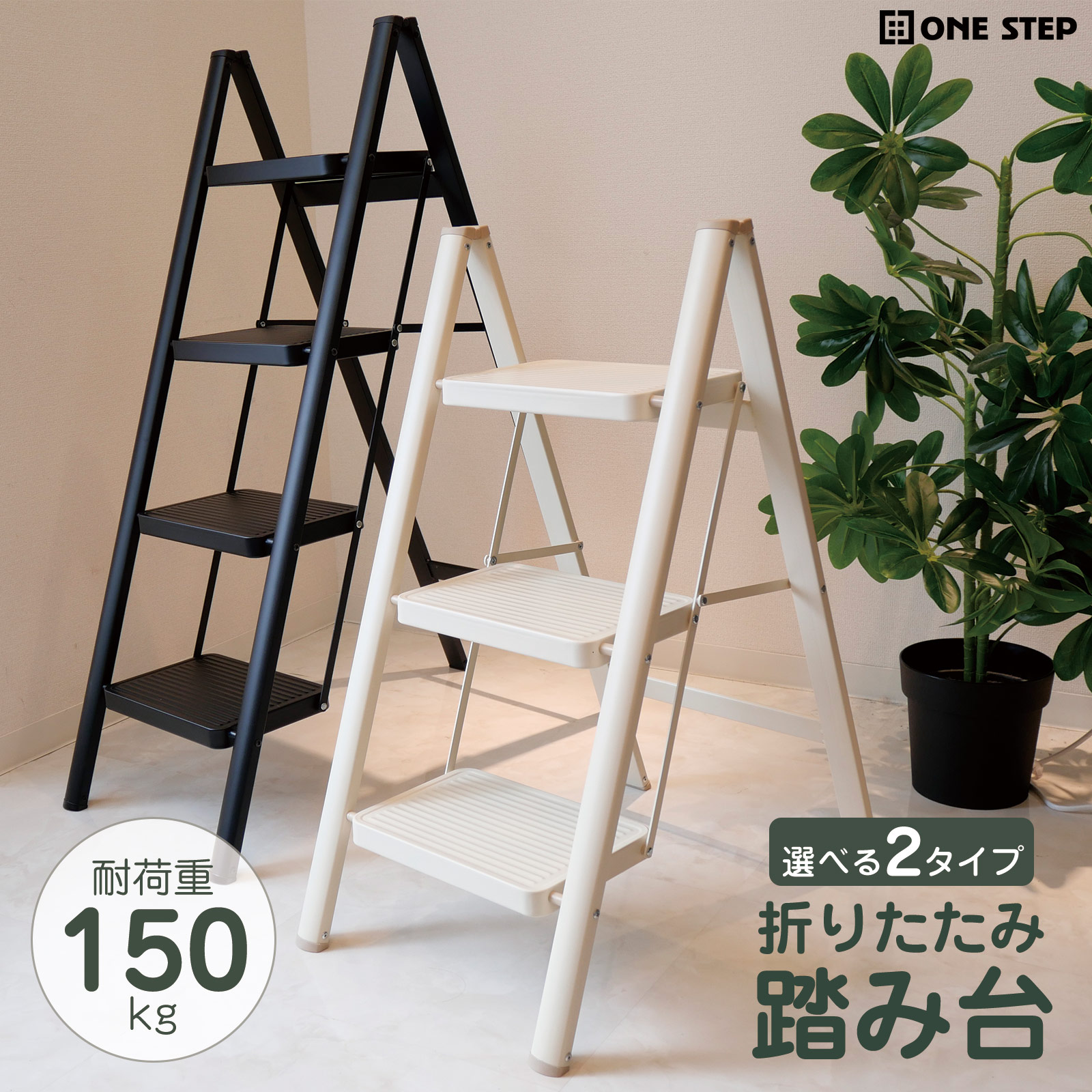 楽天市場】【☆15日 最大P10倍UP！】はしご 兼用 脚立 2.5m 8段