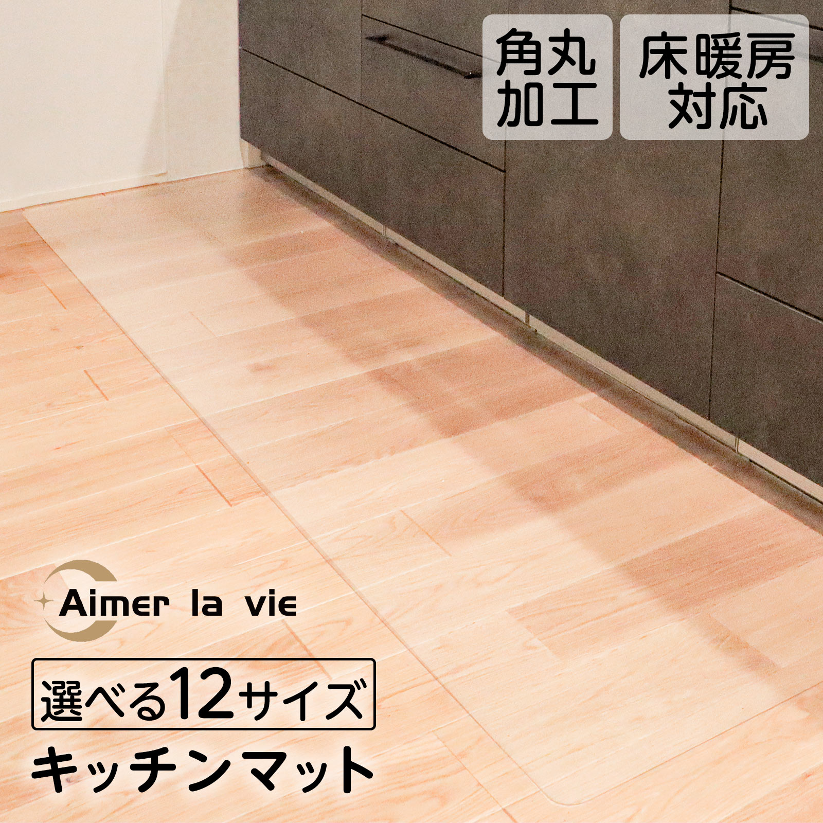 百貨店SALE！継続期間制限事項クーポン券別れ別れ中！
