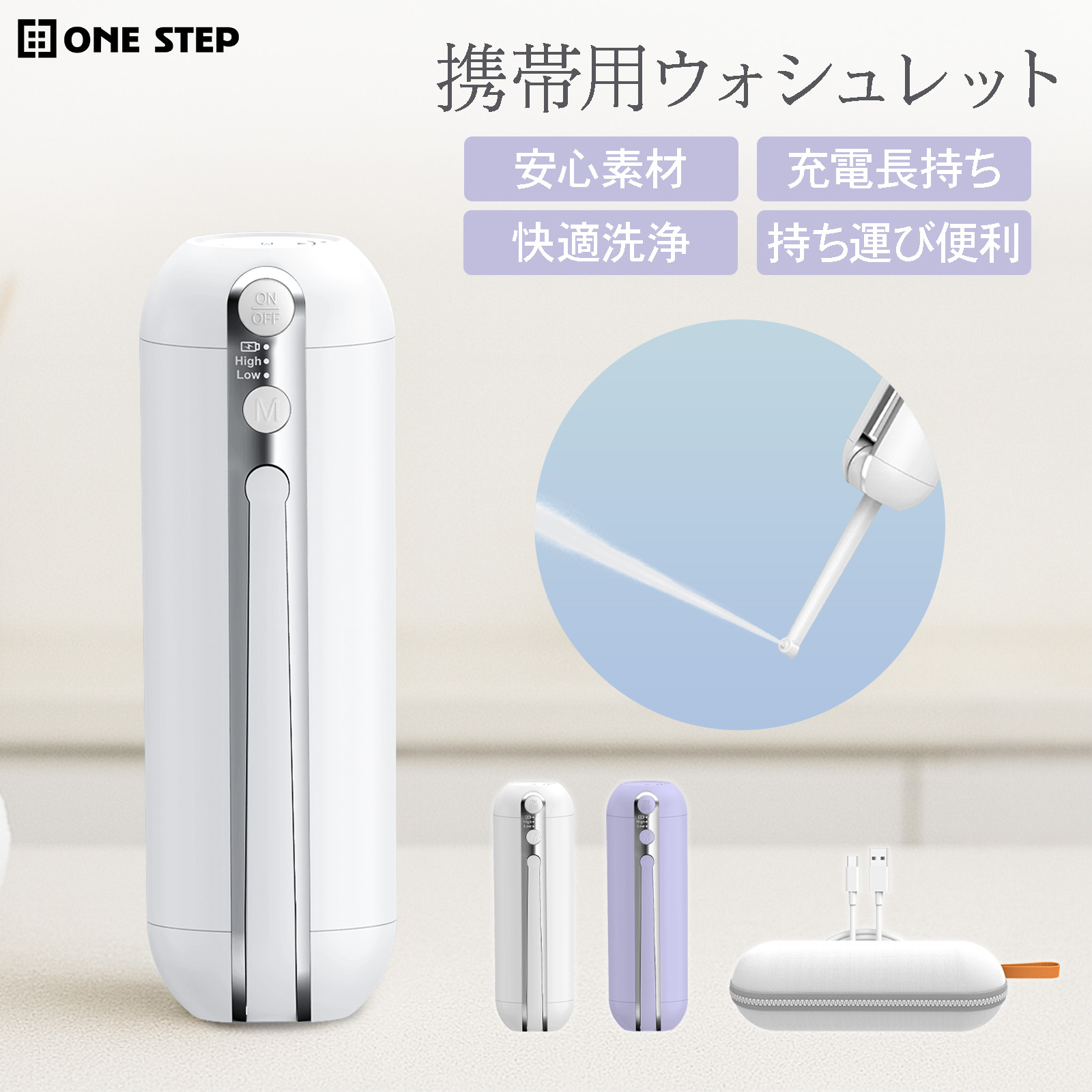 楽天市場】Redsack 充電式携帯用ウォシュレット旅行 折りたたみ式簡易