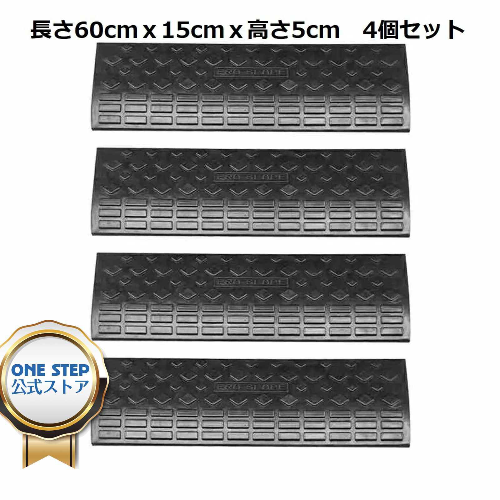 【楽天市場】【 週末限定全商品P5倍UP!】段差プレート 10cm 8個