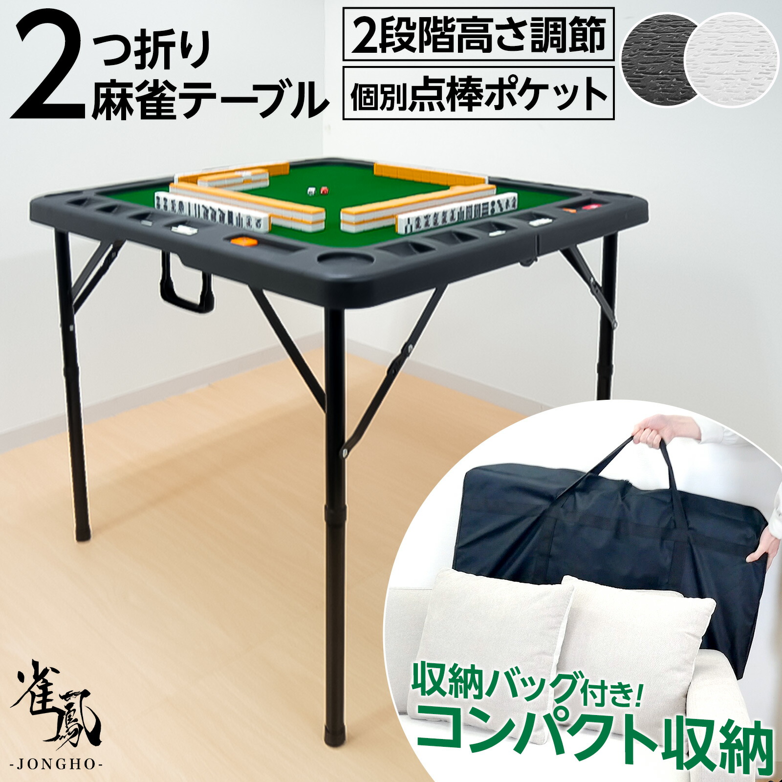 楽天市場】【30日はP最大10倍UP!】【雑誌掲載】全自動麻雀卓 楽天市場】【30日はP最大10倍UP!】【雑誌掲載】全自動麻雀卓