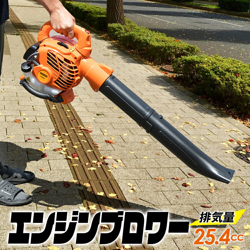 楽天市場】【送料無料】SHINGU ブロワー BX260 エンジン式 軽量