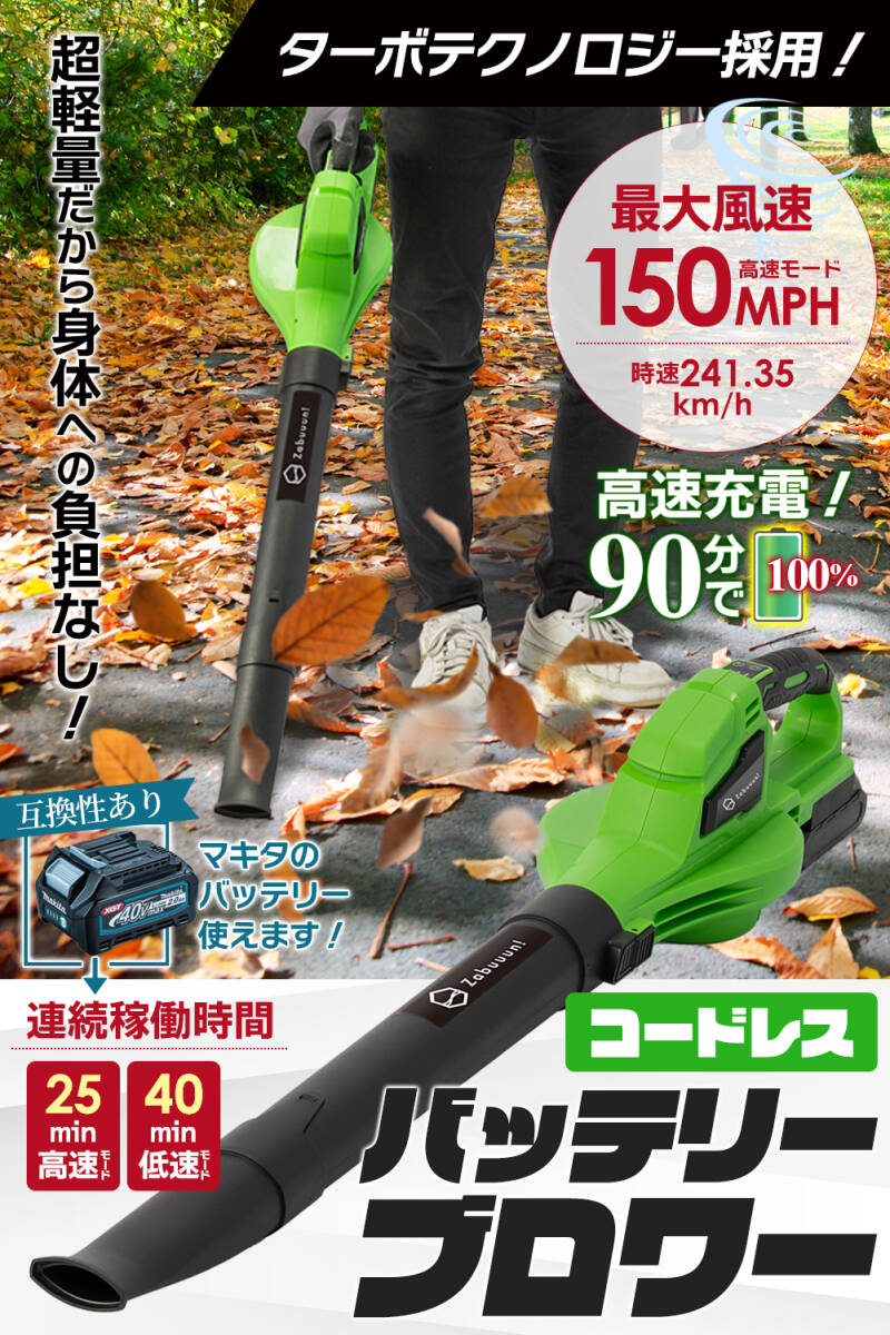楽天市場】ブロワー 充電式 バッテリーブロワー 【超軽量1.4kg】 大