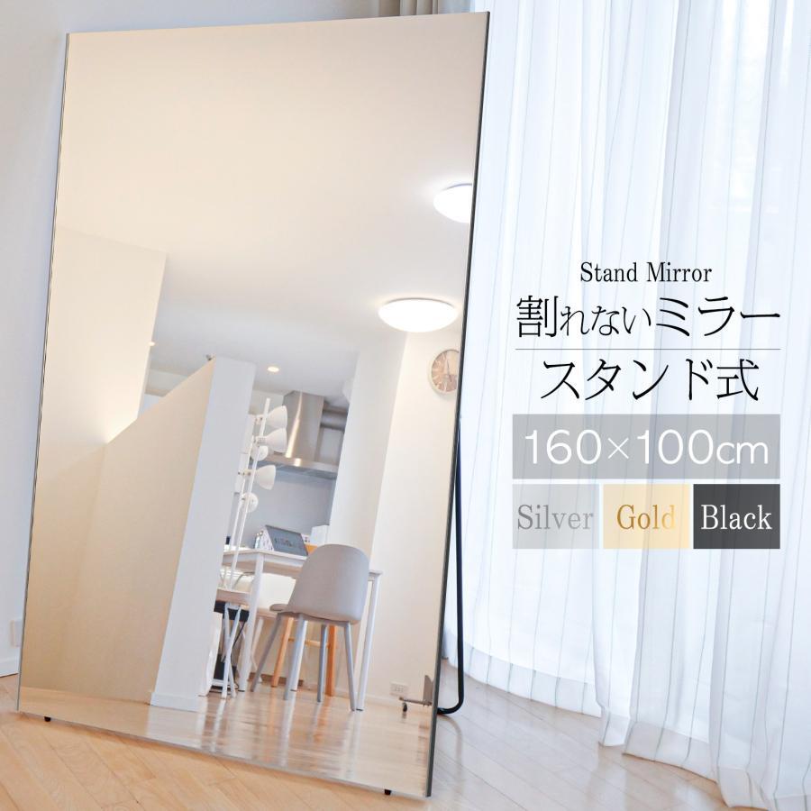 楽天市場】【P3倍&300円OFFcp！】全身鏡 フィルムミラー 割れない鏡 壁