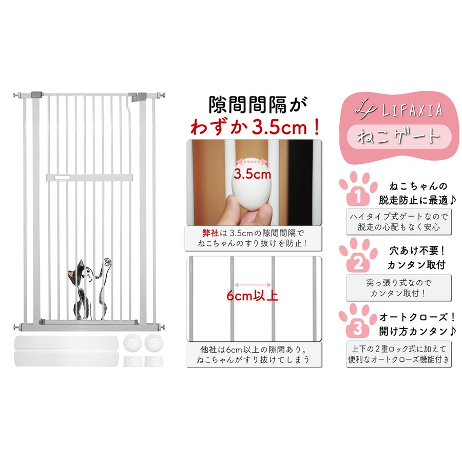 楽天市場】ペットゲート 猫 つっぱり ハイタイプ ドア付き 高さ135cm