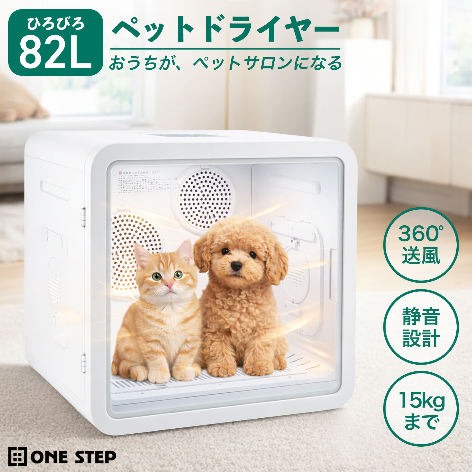 百貨店SALE！継続期間制限事項クーポン券別れ別れ中！