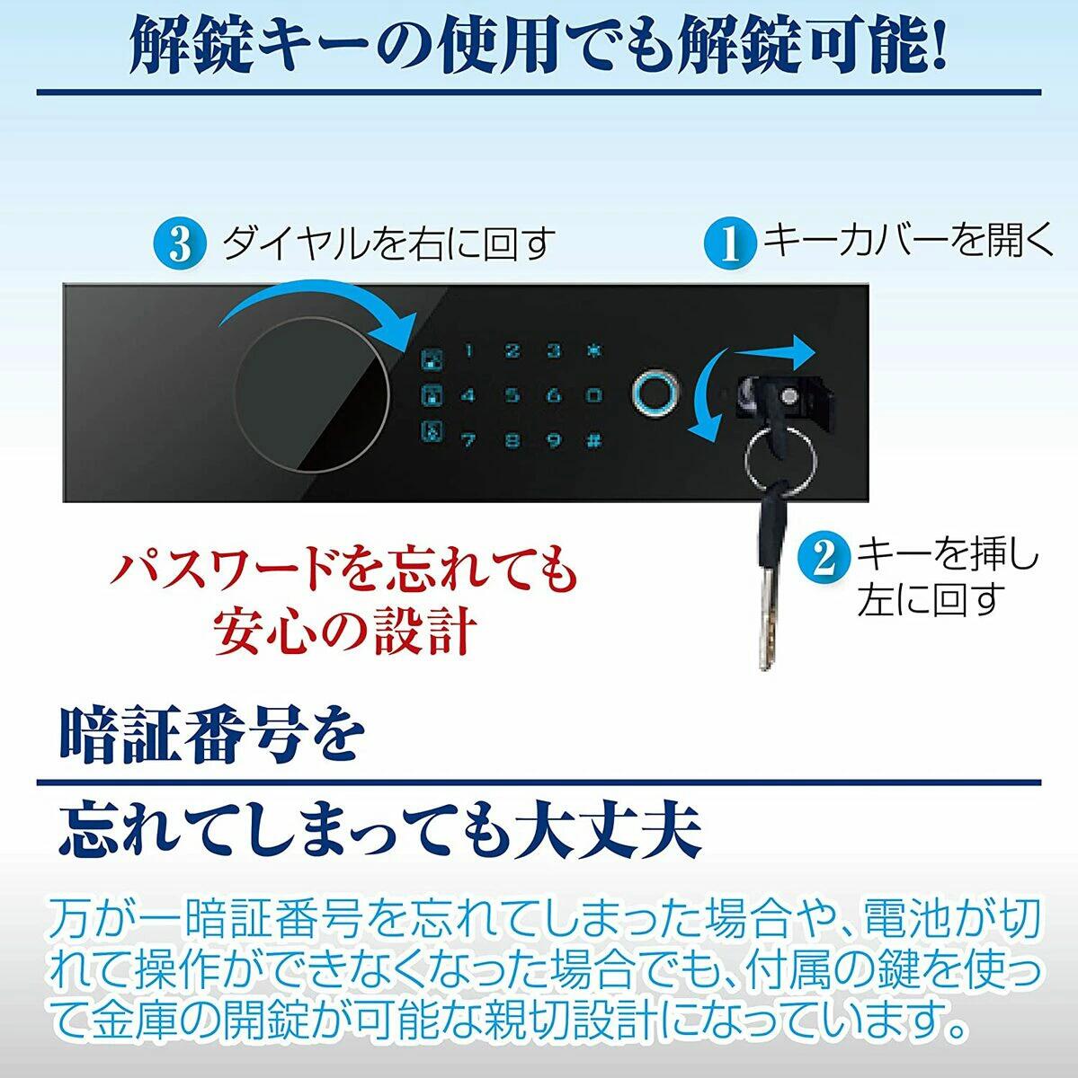 売れ筋ランキング 電子金庫 タッチパネル 45cm, 黒 指紋認証 アラーム 