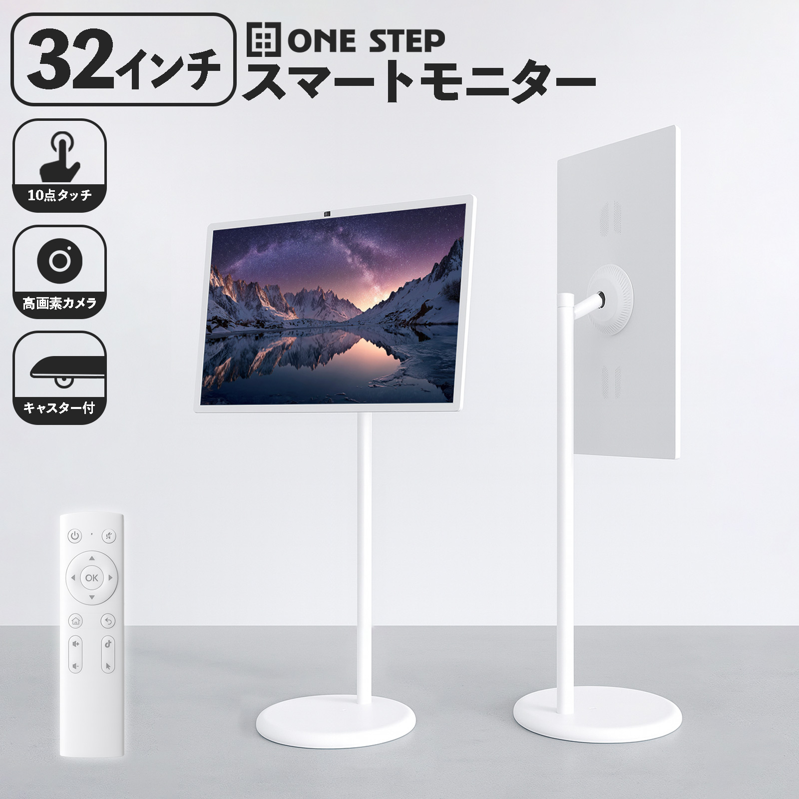 SmartT-box SMIT-TB01 Androidアプリ対応 smart-smit-tb01.jpg