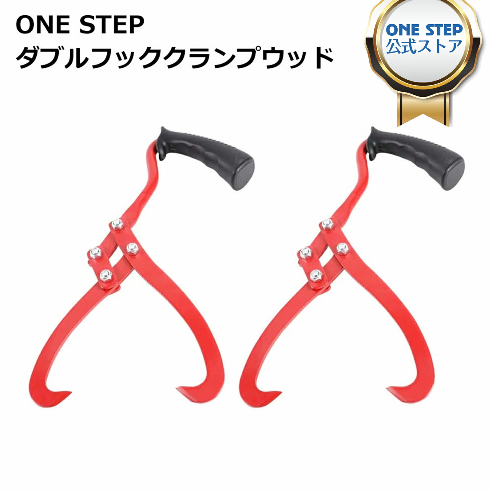 楽天市場】OREGON リフティングフック 引っ張り用フック 横向き