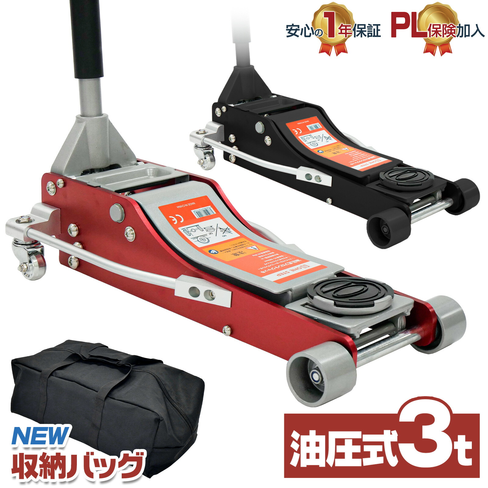 楽天市場】＼今なら最大5000ポイント！要エントリー／ニューレイトン