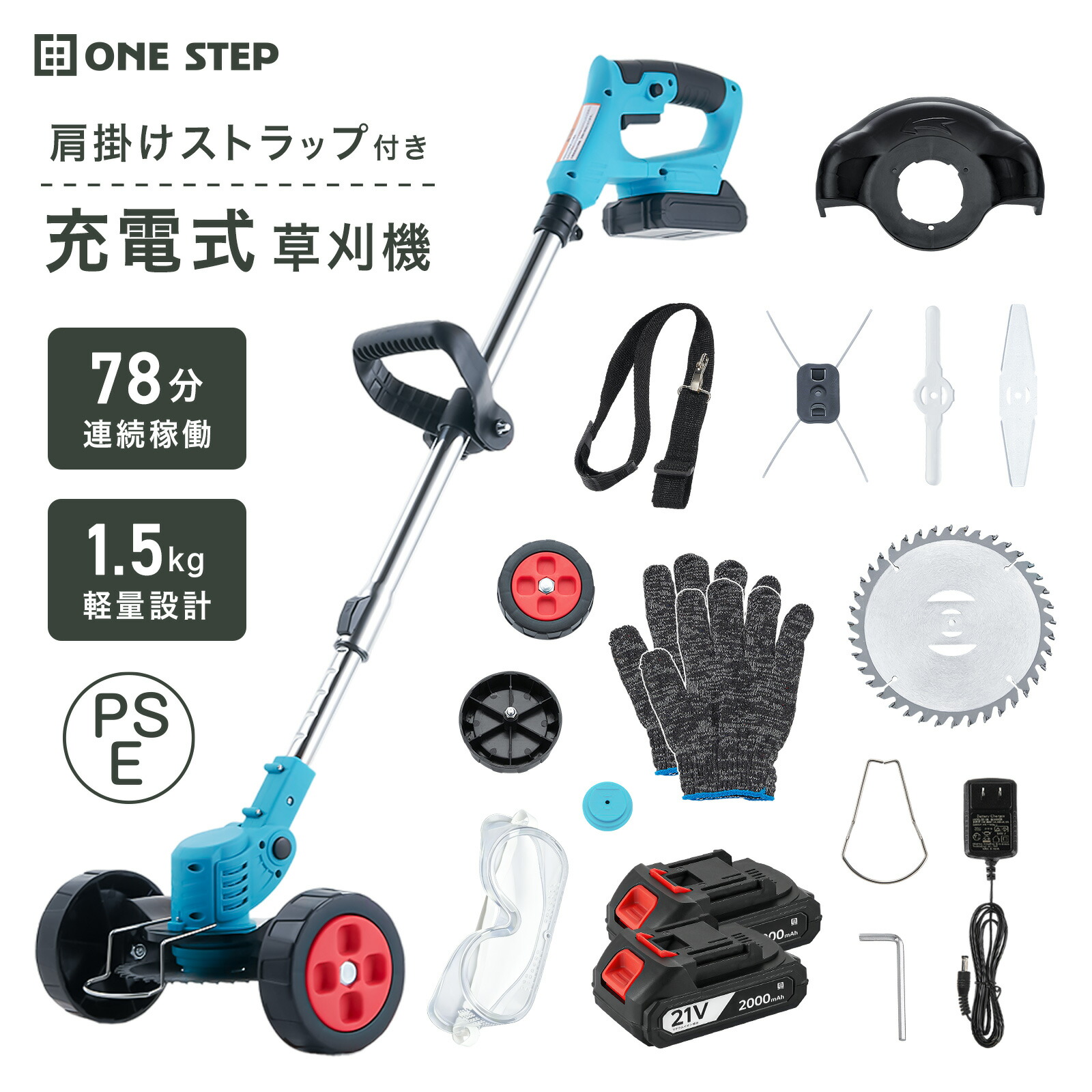 百貨店SALE！継続期間制限事項引き換え証離れ離れ中！