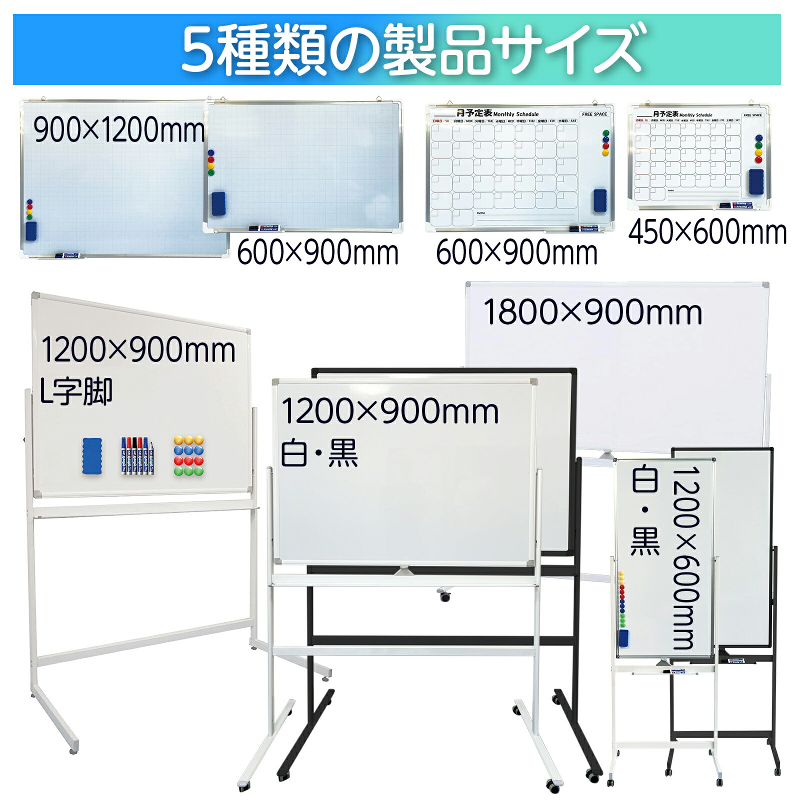 ホワイトボード 暗線入り1200mm×900mm 事務所 オフィス 1167 - 店舗用品