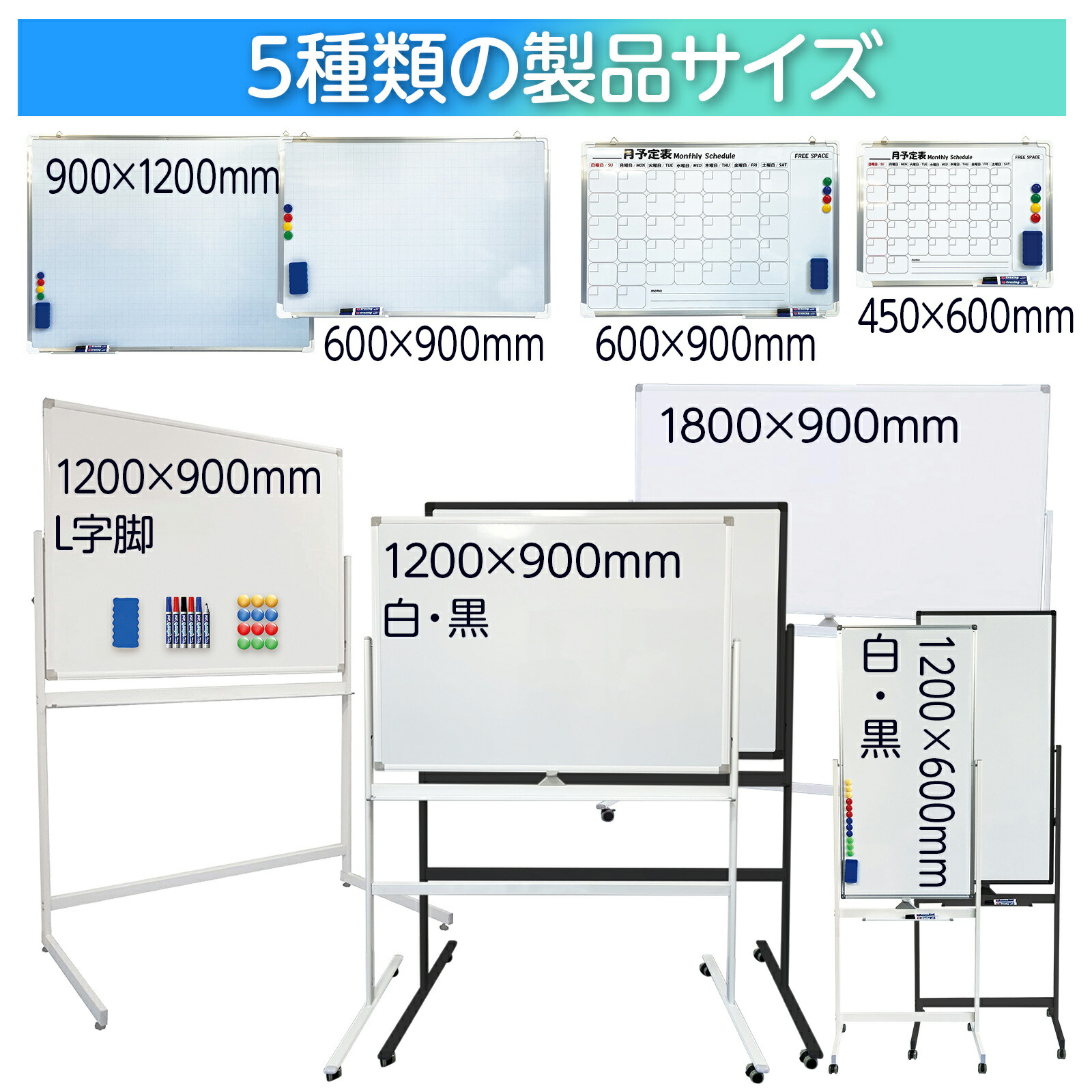 バースデー 記念日 ギフト 贈物 お勧め 通販 がっちりフレーム ホワイトボード アルミ枠 マグネット対応 900×1500 壁掛 壁掛け 片面 がっちりフレーム ホワイトボード アルミ枠 トレイ付き マグネット付き 600×450 壁掛 壁掛け 片面