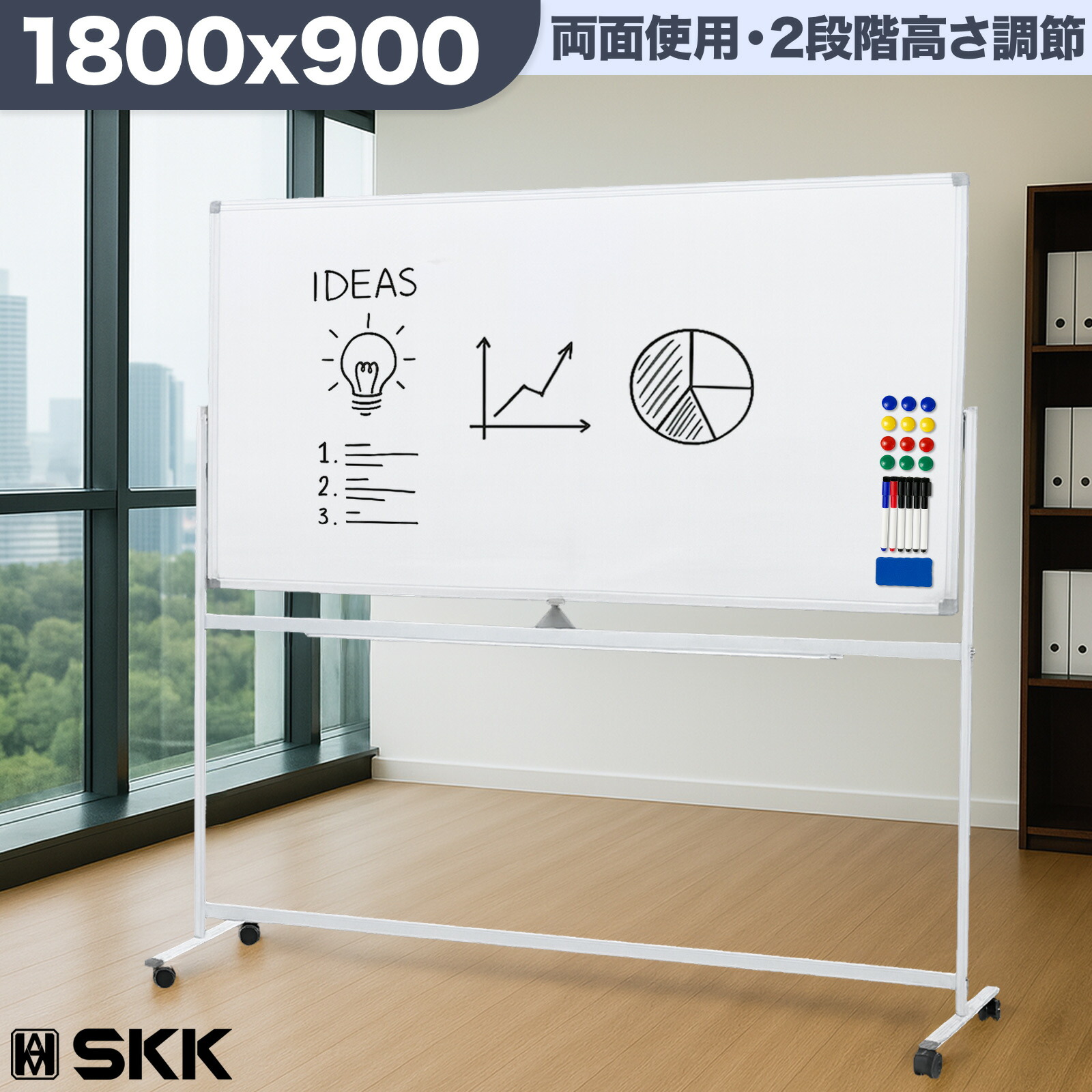 楽天市場】【法人様送料無料】ホワイトボード 両面 脚付き 1800×900