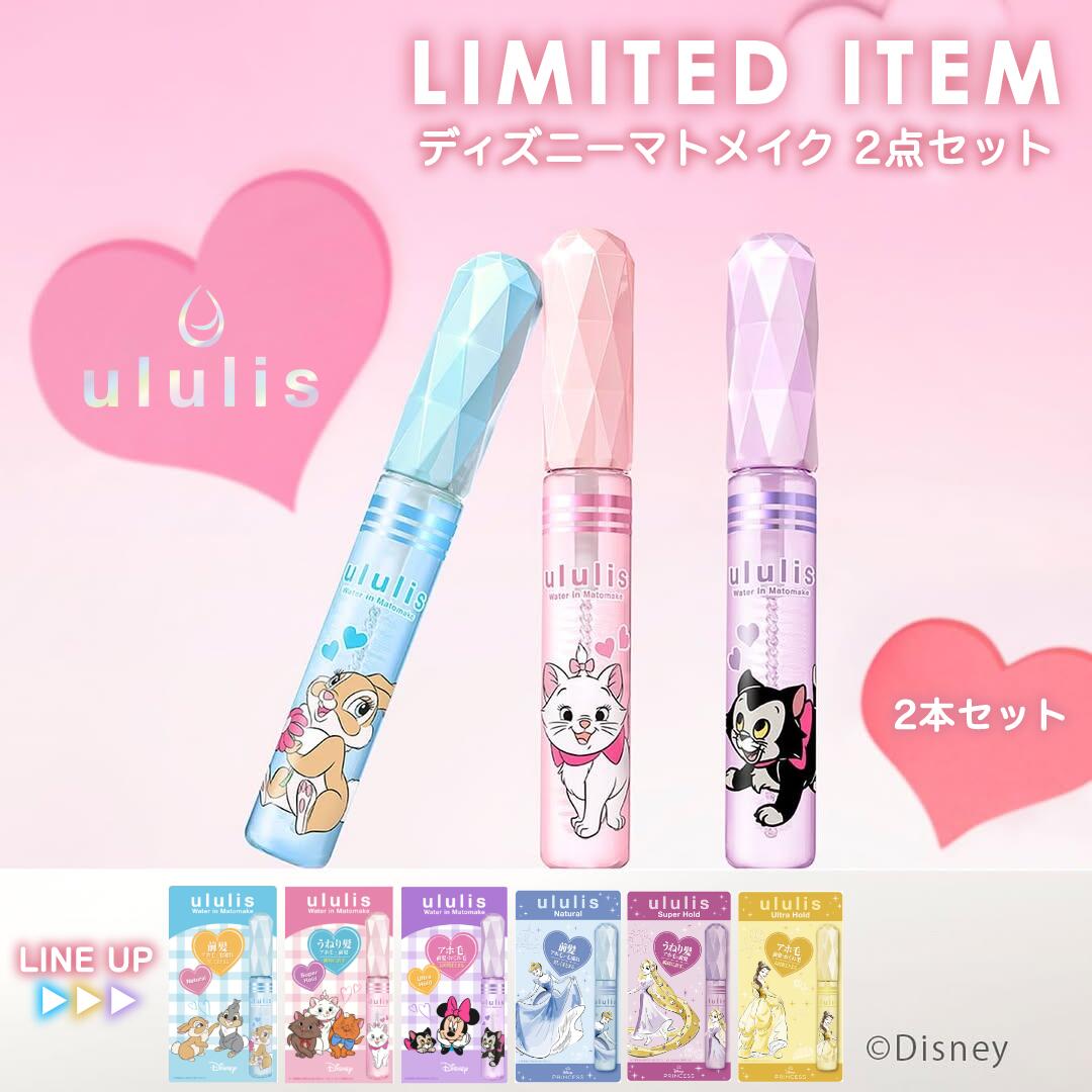 楽天市場】ululis yellow ウルリスイエロー ウォーターコンク ディープ