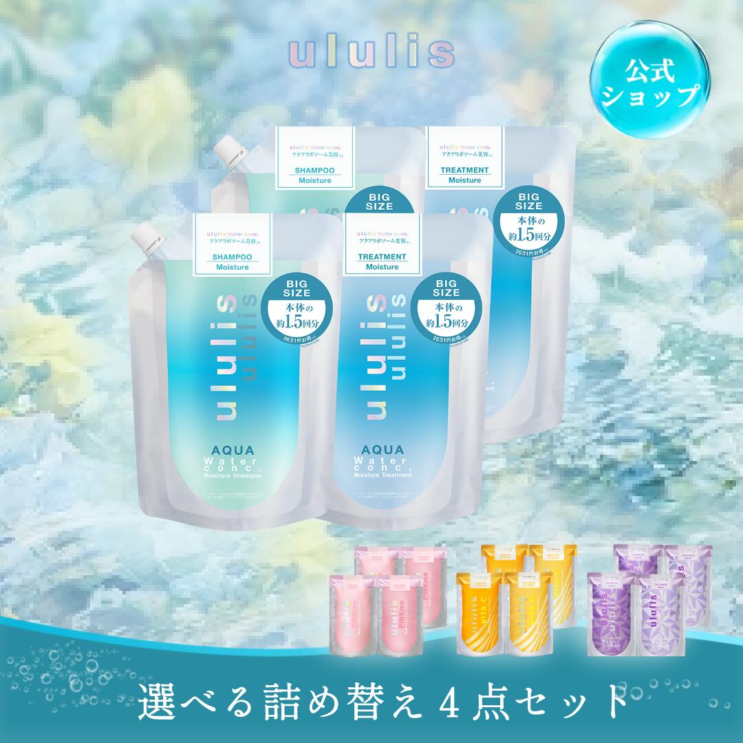 楽天市場】ちいかわ コラボ ウルリス ピンクミー 限定ペアセット