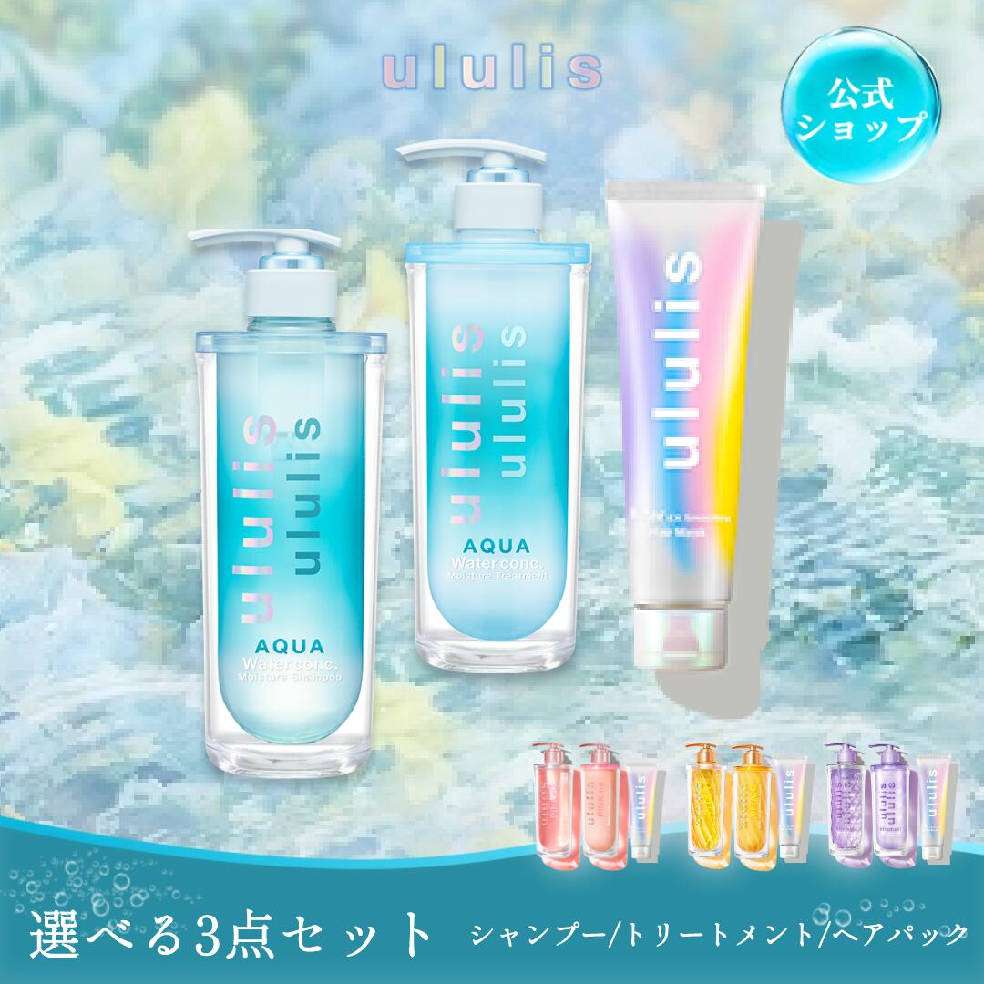 楽天市場】＼新シリーズ ビタシー登場！／ウルリス シャンプー