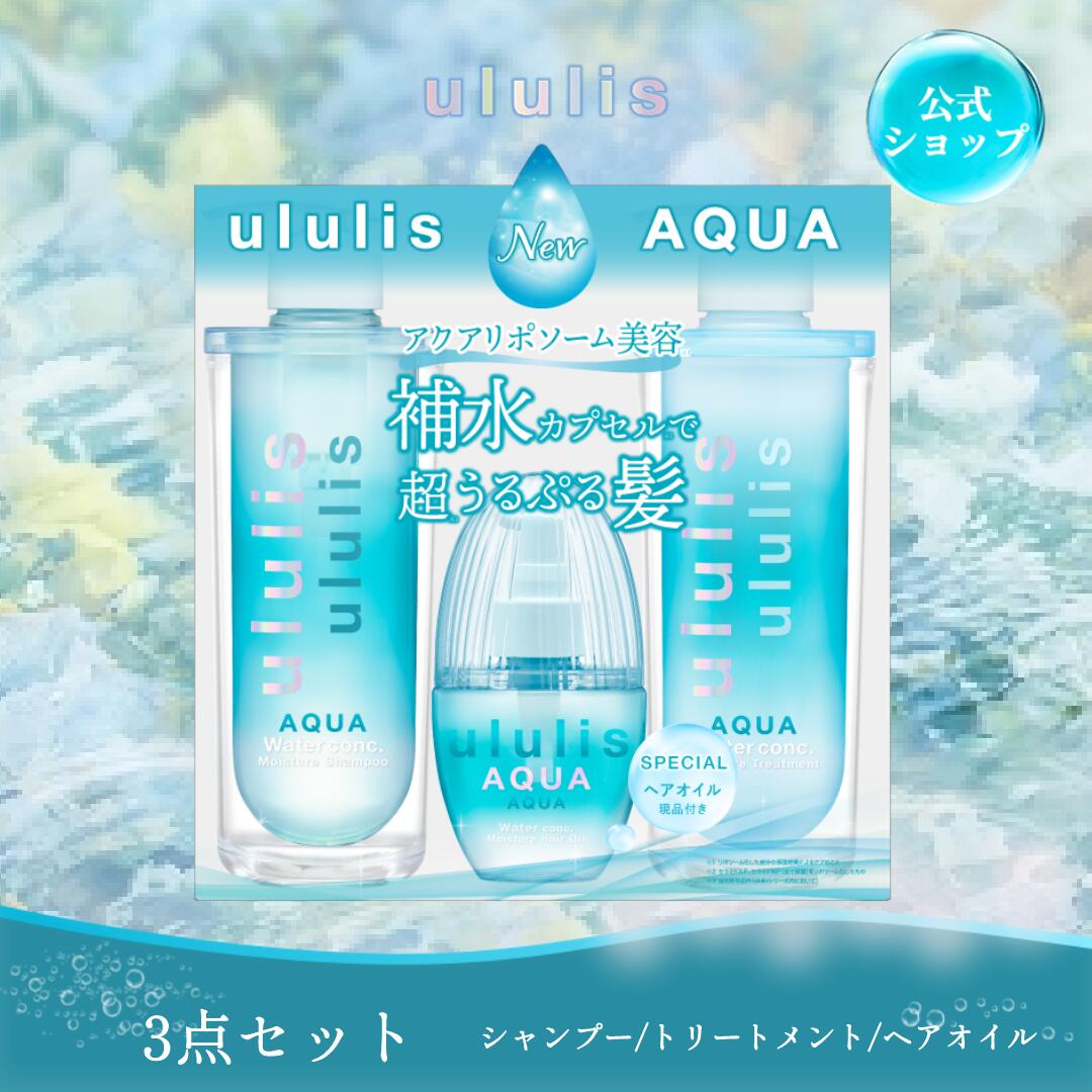 楽天市場】ちいかわ コラボ ululis ウルリス キラメキ シャイニー 限定