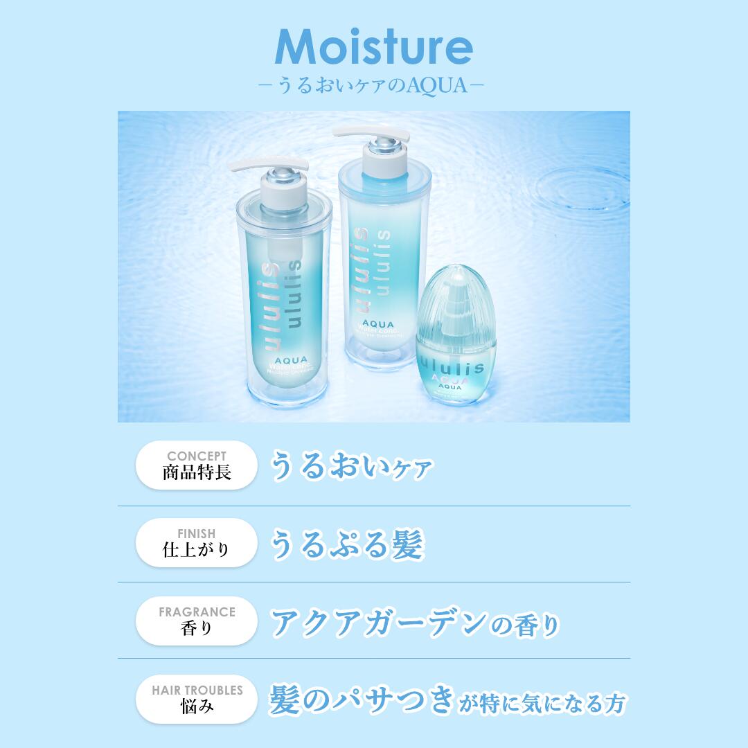 新シリーズビタシー発売中！／ ウルリス ヘアオイル [洗い流さない