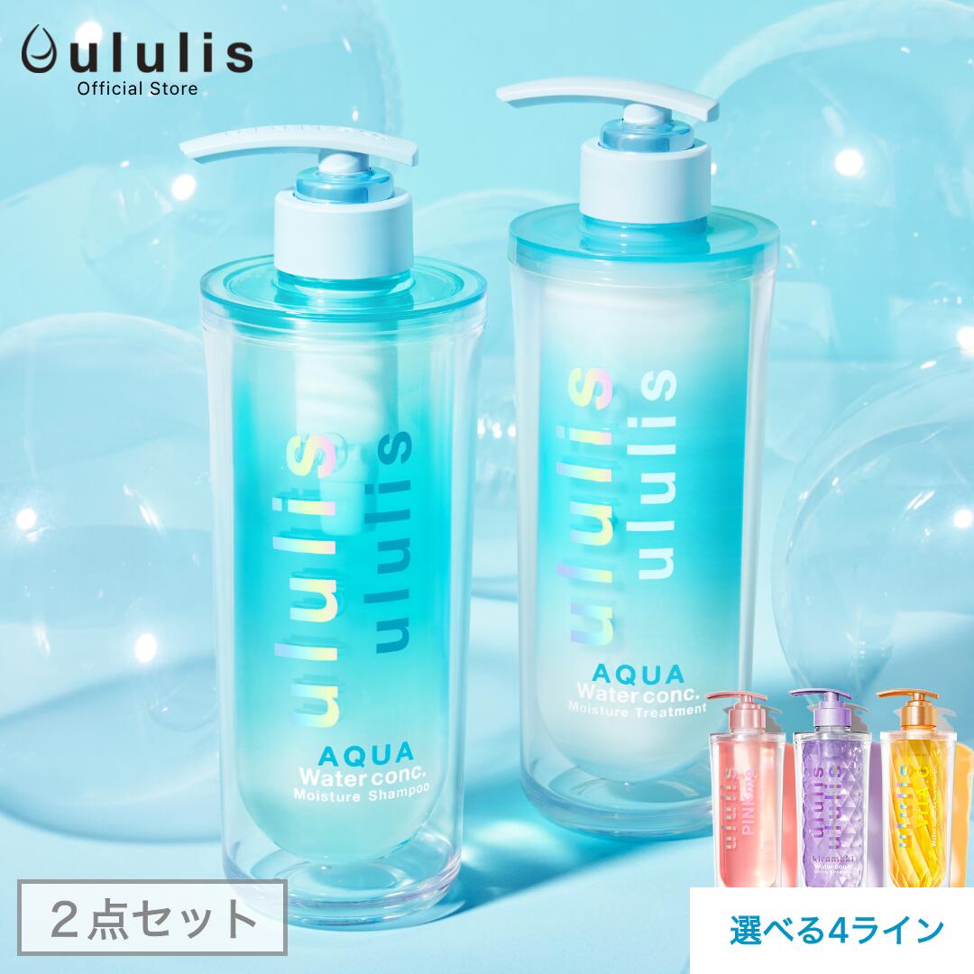 ウルリス ヘアオイル 100ml 2点セット ウォーターフルール 楽天市場】【ヘアオイル】ウォーターコンク ヘアオイル ボトル＋詰替