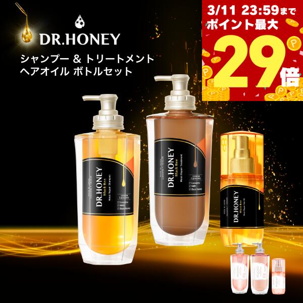楽天市場】DR ハニー ブロッサムティー モイスト リペア ペアセット