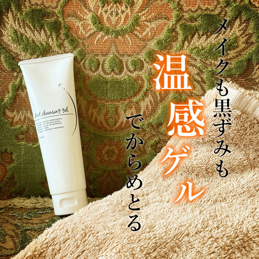 5/30は最大9倍♪ダヴィネス オーセンティック オイル 140ml(8004608226710)