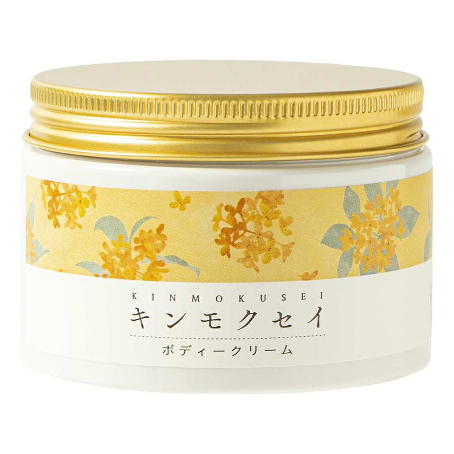 楽天市場 季節限定 生活の木 キンモクセイ リードディフューザー 100ml エイチ ツー オー