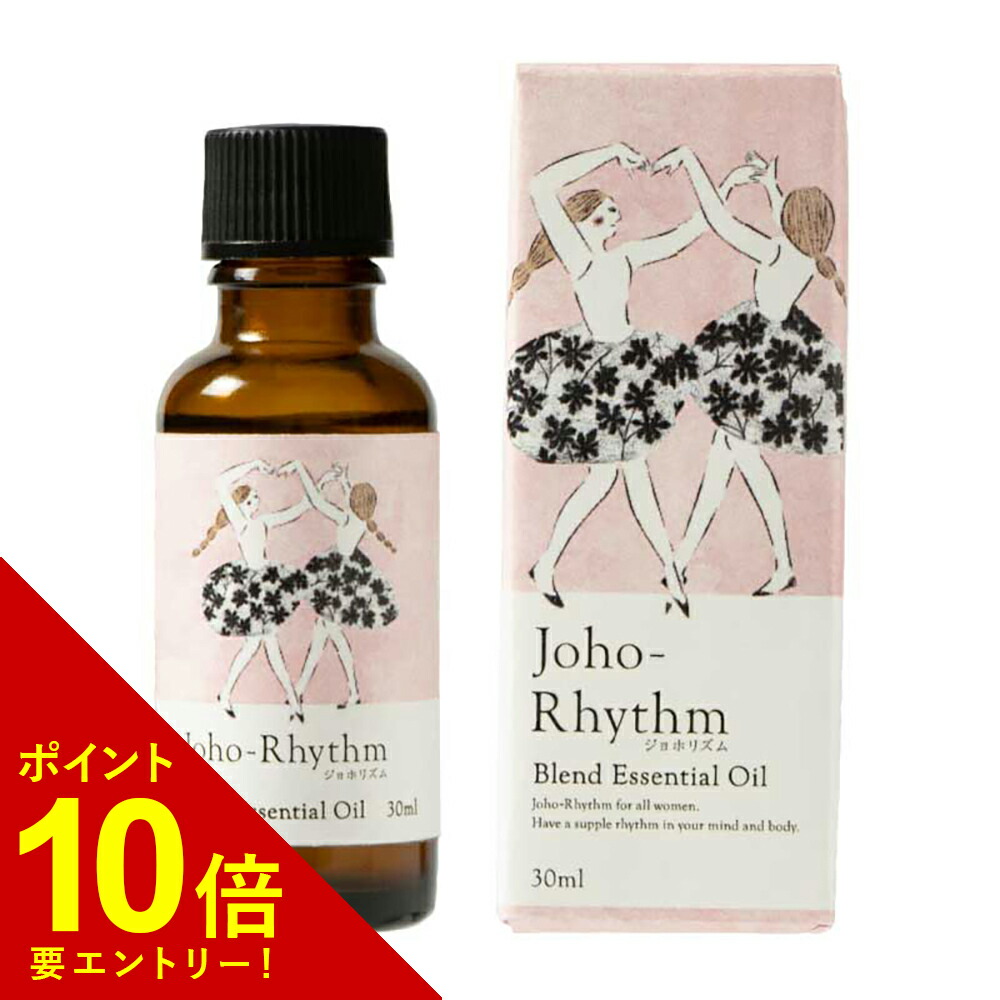 楽天市場】【エントリーでポイント10倍!!】 生活の木 キンモクセイ ブレンド精油 10ml 限定デザイン 季節限定 エッセンシャルオイル 金木犀  数量限定 : エイチ・ツー・オー