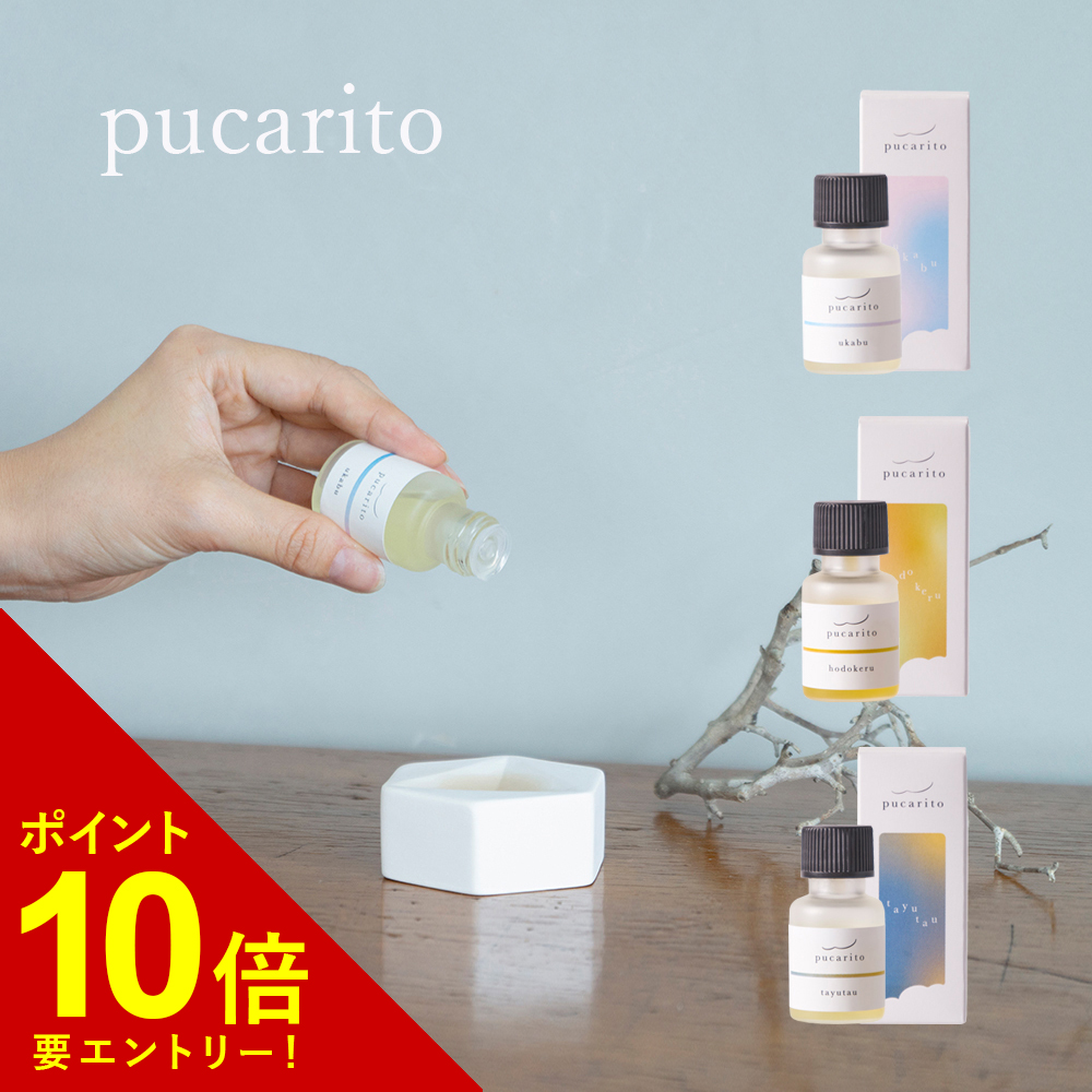 楽天市場】【エントリーでポイント10倍!!】 生活の木 pucarito ロールオンフレグランス 6ml フレグランス 香水 : エイチ・ツー・オー