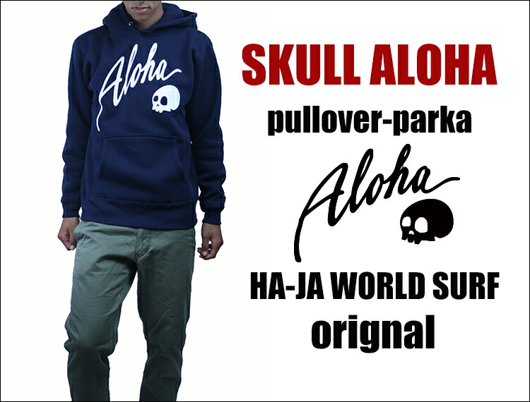 楽天市場】送料無料！楽天1位！SURFパーカー/送料無料!・人気 メンズ