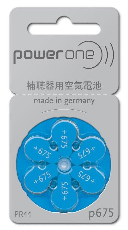 楽天市場】【お得パック】パワーワン power one補聴器空気電池 PR44(675) 10パック（60粒）【レビューを書いて+1パック】 : 補聴器 通販専門店