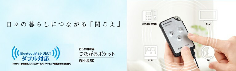 17875円 使い勝手の良い シーメンス シグニア siemens signia取り扱い 改訂版ドイツ製耳穴型