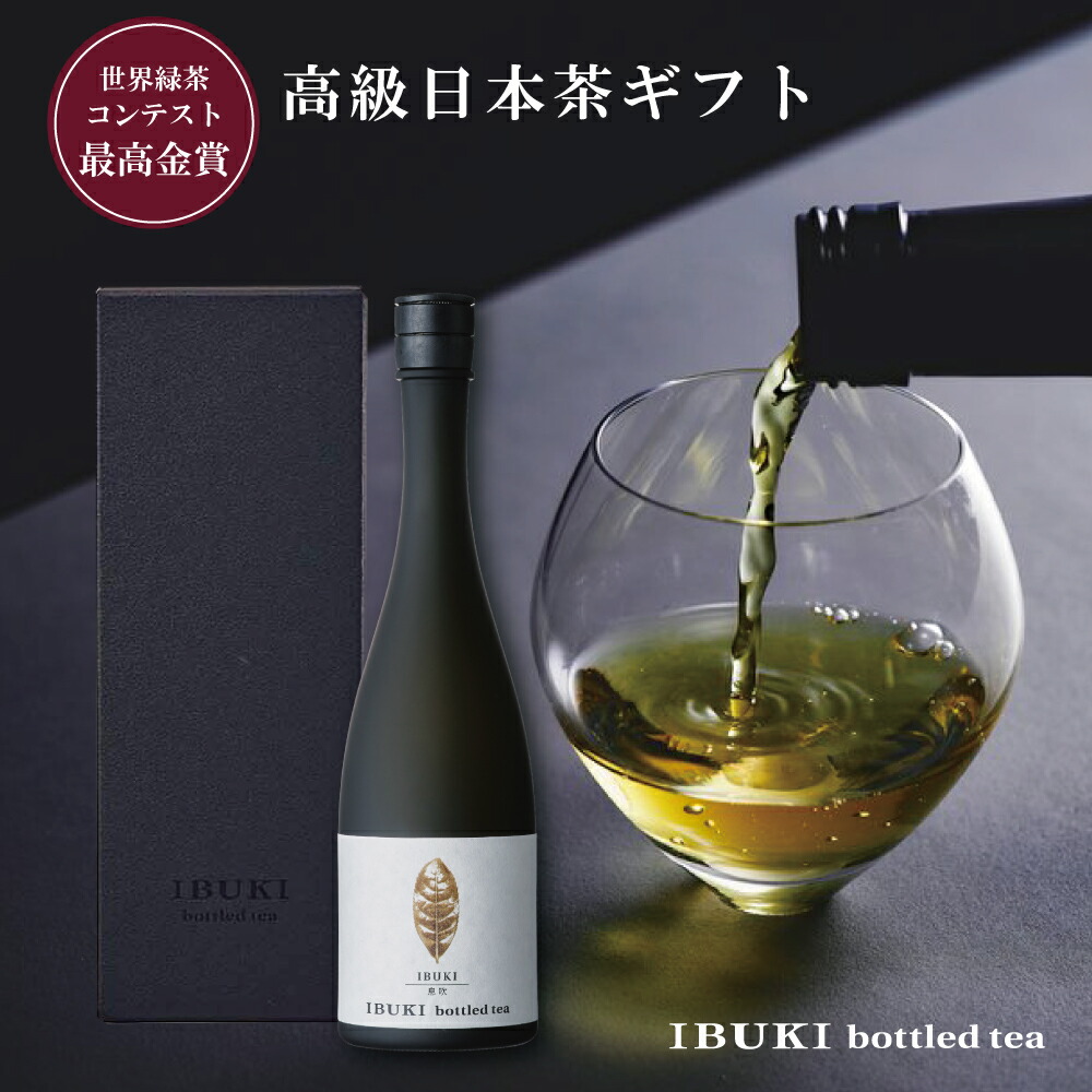 楽天市場】ボトリングティーNIROKU 750ml【高級茶】送料無料 楽天市場】ボトリングティーNIROKU 750ml【高級茶】送料無料