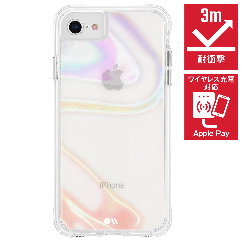 楽天市場 シャボン玉をイメージした素敵なiphoneケース Iphone Se 第2世代 年発売 8 7 6s 6 Case Soap Bubble 3ｍ落下耐衝撃 ワイヤレス充電 Apple Pay対応 スリム構造 アフターセール ｈａｂａ楽天市場店