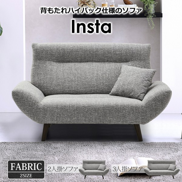 ☆状態〇☆ 東海家具 ベネチア 2P ソファ Venezia 2人掛 ホワイト