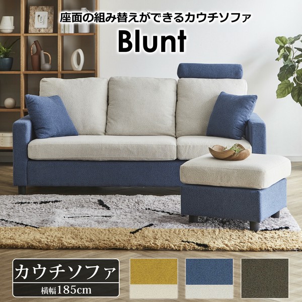 楽天市場】カウチソファ ブラント ブルー/ベージュ ファブリック 関 