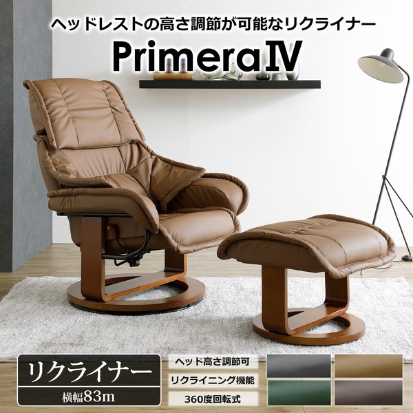 パーソナルチェア リクライナー プリメーラIV ブラック SPレザー 関家具 おしゃれ 高級輸入家具 ホーム オフィス モダンテイスト リビング 北欧 大川家具 JAN：4550139147184 人気 年末ギフト 家具 年末 セール