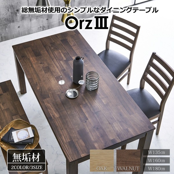 楽天市場】オーストリア WITTMANN マトリックス テーブル 木製