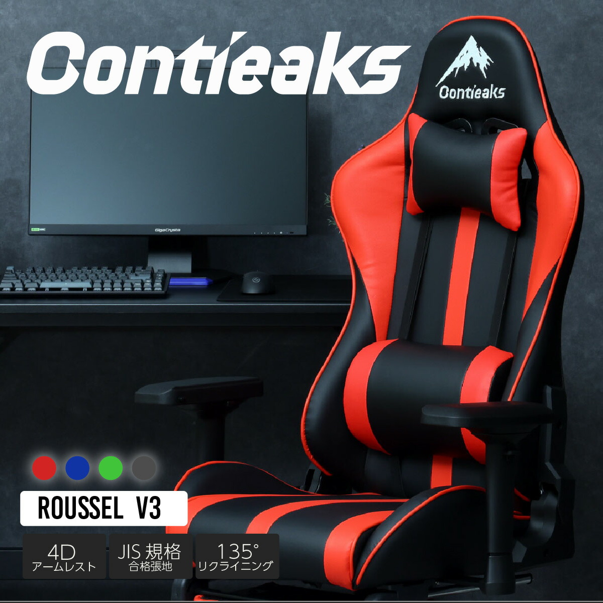 楽天市場】関家具 Contieaks コンティークス Roussel ルセル V3