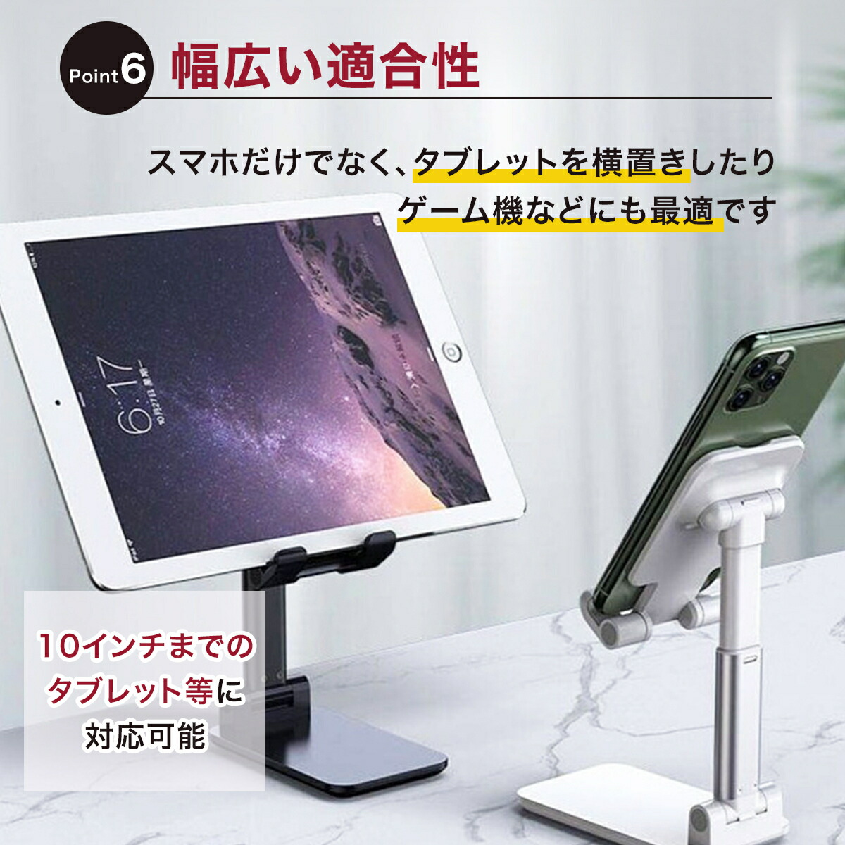 オープニングセール】 スマホスタンド 折りたたみ 卓上 スタンド かわいい 折り畳み 充電 タブレット 可愛い 寝ながら 携帯 スマートフォン  iphone ベッド cmdb.md