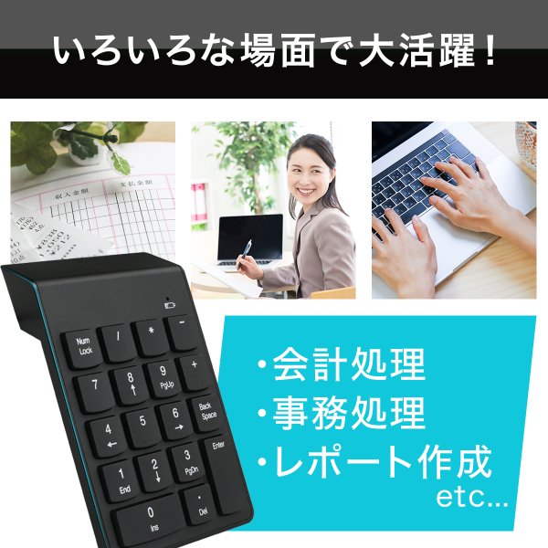 テンキーワイヤレス電卓無線キーボードパソコンPCWindowsMac数字キーパッド電卓小型軽量周辺機器USB2.4