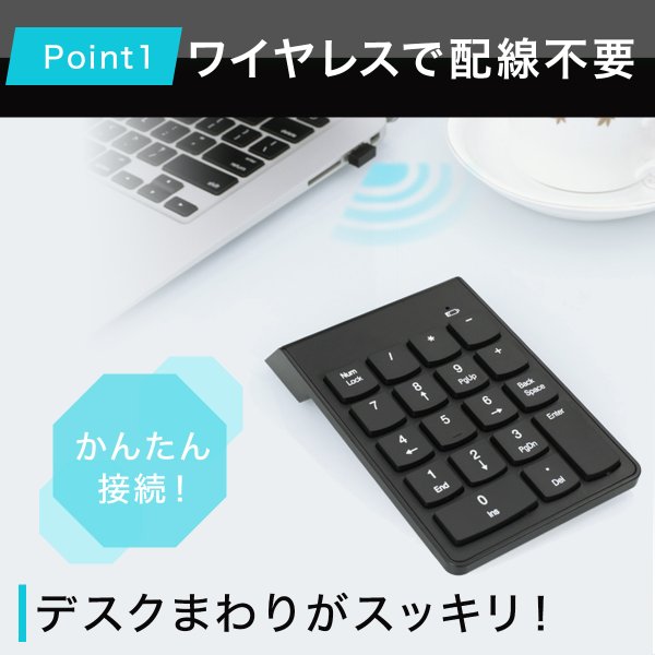 テンキーワイヤレス電卓無線キーボードパソコンPCWindowsMac数字キーパッド電卓小型軽量周辺機器USB2.4
